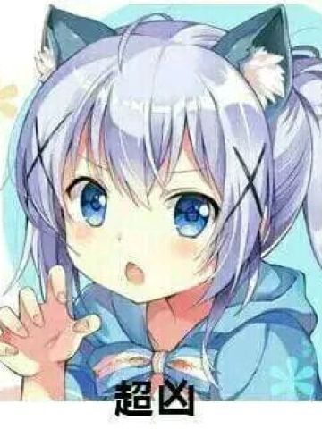 老子真可爱--可爱动漫斗图表情校园第6弹