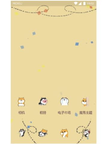 二哈萌柴 手机主题