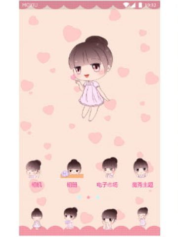 甜心小丸子 手技主题