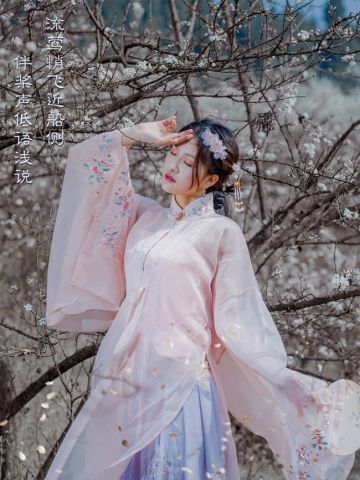 汉服约拍