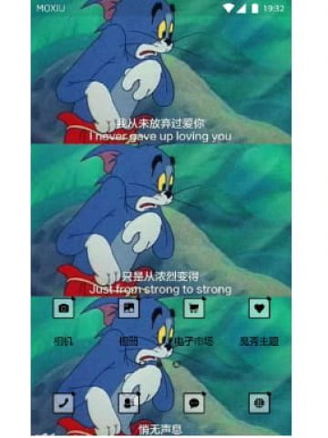 汤姆猫 手机主题