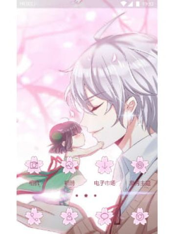 樱花树下小精灵