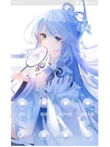 洛天依 手机主题