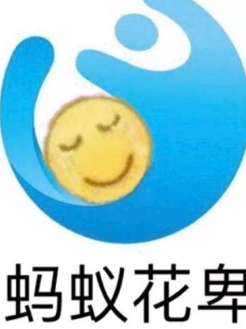 卑微表情包