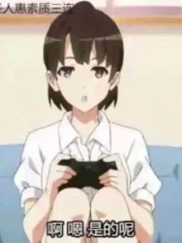 老子真可爱--可爱动漫斗图表情校园第22弹