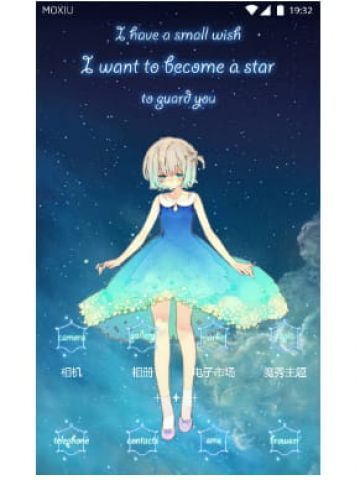 星星女孩 手机主题