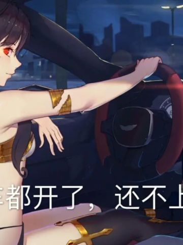 老子真可爱--可爱动漫斗图表情校园第26弹