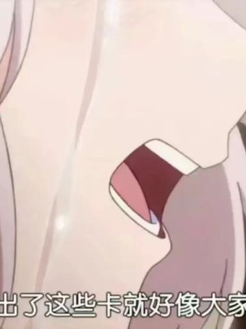 老子真可爱--可爱动漫斗图表情校园第28弹