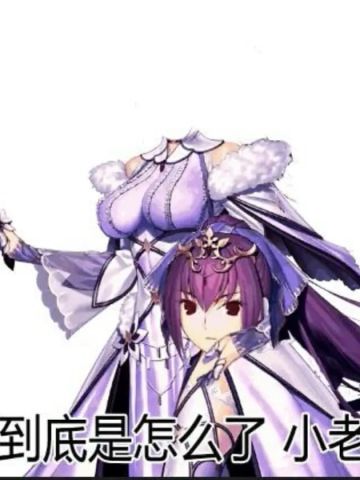 老子真可爱--可爱动漫斗图表情校园第33弹