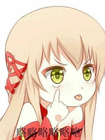 老子真可爱--可爱动漫斗图表情校园第36弹