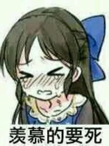 老子真可爱--可爱动漫斗图表情校园第42弹