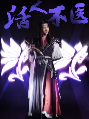 剑网3 ：指尖江湖 COS