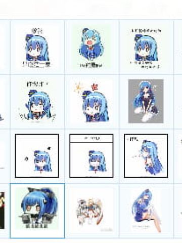 战舰少女-昆西为主 QQ表情