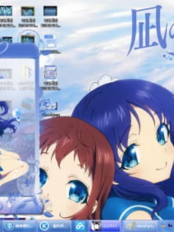 来自风平浪静的明天 win7主题