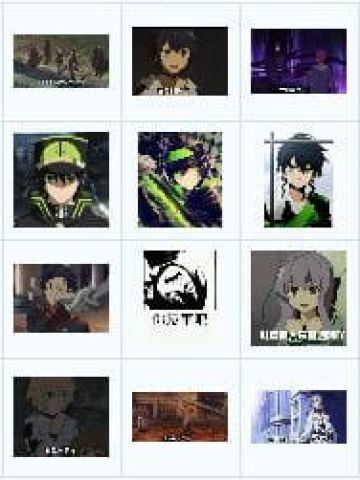 【QQ表情】终结的炽天使 文字表情包