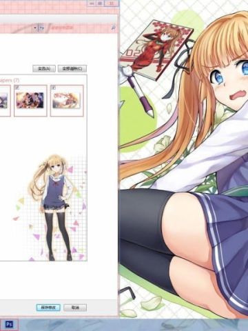 路人女主养成方法win7主题