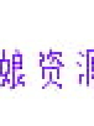 【win7主题】亚莉莎·伊莉妮提娜·阿米耶拉——噬