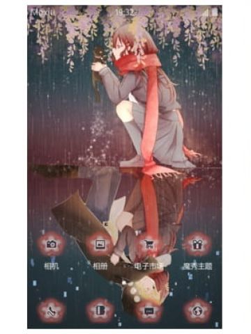 伸太郎文乃 手机主题 阳炎