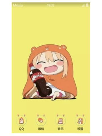 土间埋 手机主题 干物妹!小埋