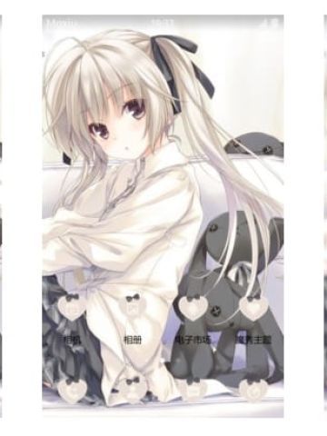 春日野穹 手机主题 缘之空