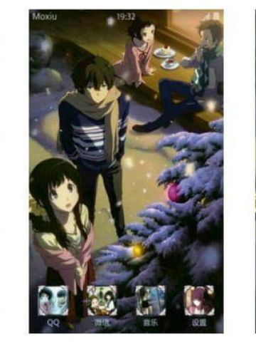 冰菓 手机萌化主题 青春校园