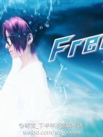 【COS】【free!】松冈凛 第二季私服+眼镜设定