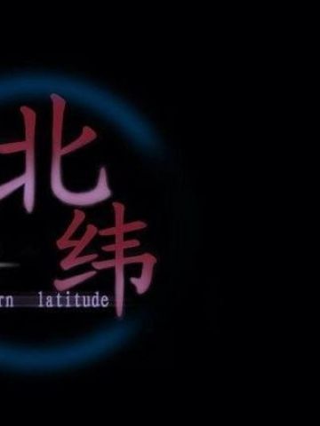 中二病也要恋爱——COS3人组