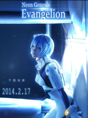 【COS】#新世纪福音战士eva#凌波丽
