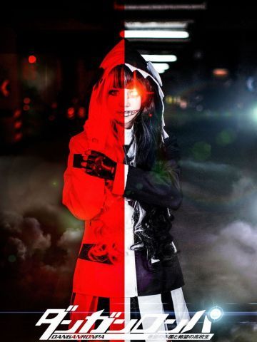 弹丸论破希望の学园と绝望の高校生 黑白熊.性转