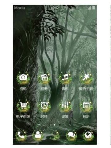 【手机主题】虫师——银古 绿色护眼桌面萌化