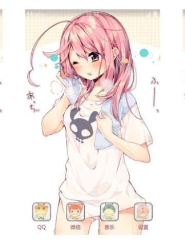 出浴少女 手机主题 害羞用毛巾擦着头发