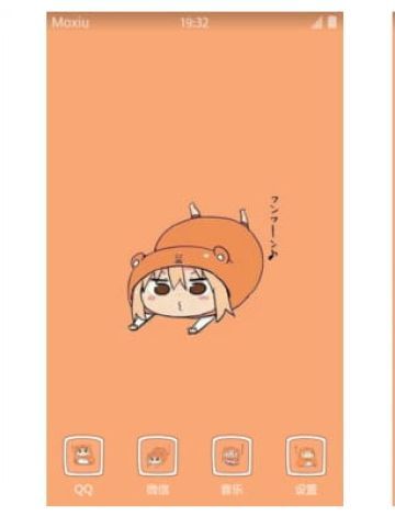 干物妹小埋 手机主题 吃零食啦