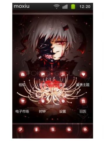 【手机主题】东京搜查官—金木研-染血的彼岸