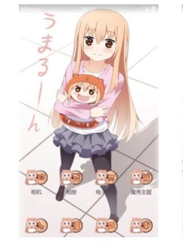 【手机主题】心凉-干物妹小埋