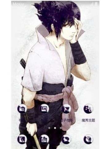 【手机主题】唯爱佐助