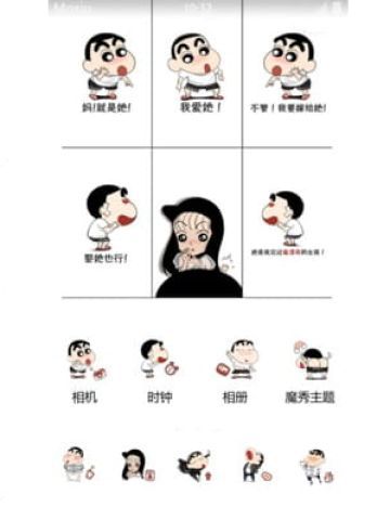 【手机主题】你好漂亮