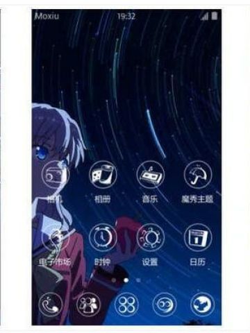 【安卓主题】charlotte