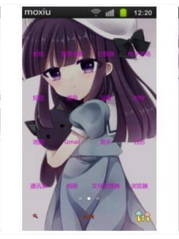 妖狐X仆SS 凛凛蝶手机主题