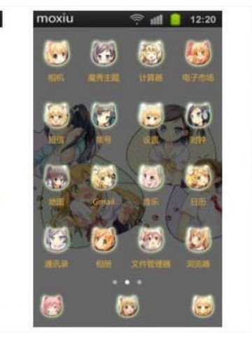 变态王子与不笑猫手机主题