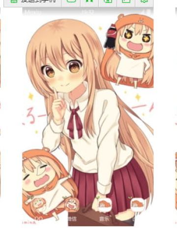 干物妹!小埋手机主题