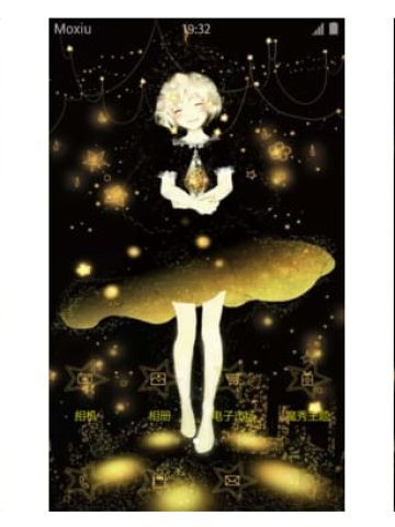 金色の荧光女孩 手机主题