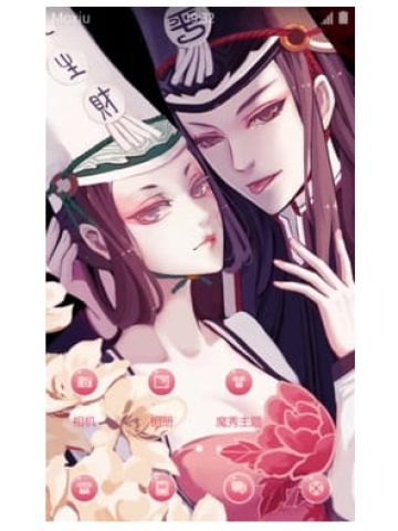 黑白无常 手机主题 病娇兄妹