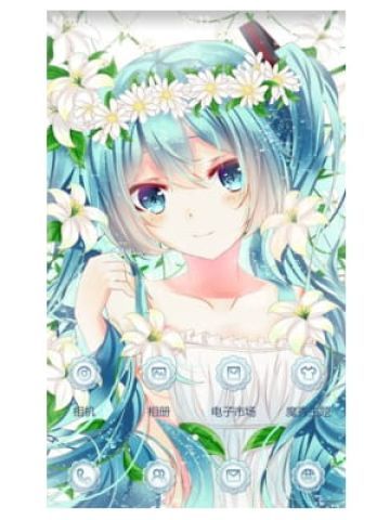 可爱初音 手机主题 透过双眼看世界