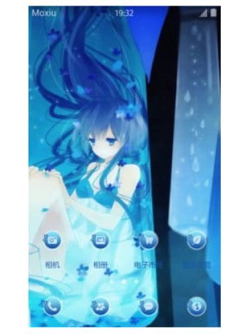 瓶中女孩 手机主题 水蓝色世界