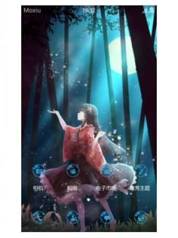 起舞的少女 手机主题 微暖小夜曲