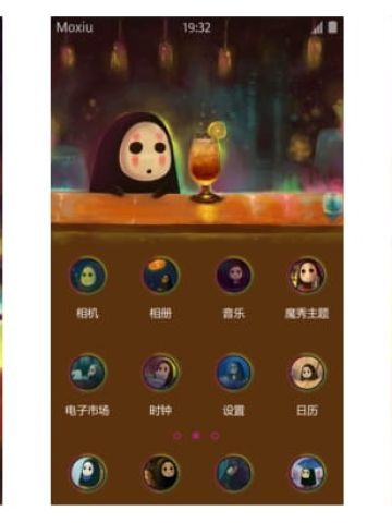 灯红酒绿无脸男 手机主题