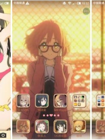 【MIUI V5】境界的彼方 720P