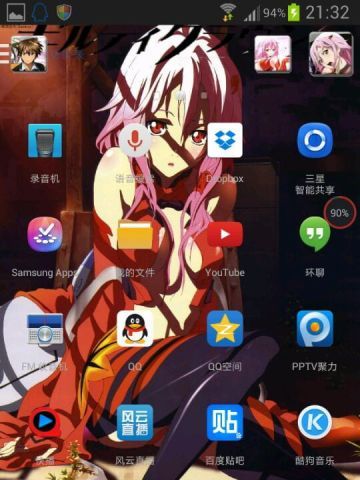 【安卓GO】罪恶王冠GO桌面主题（祈，你是我永远