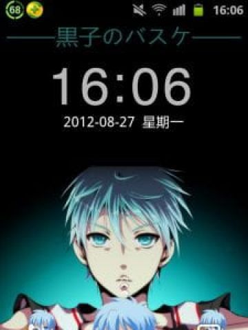 【安卓GO】黑子的篮球GO锁屏3连发~