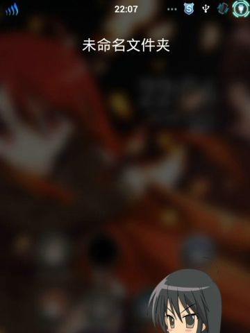 【安卓萌化】灼眼的夏娜MIUI V5主题